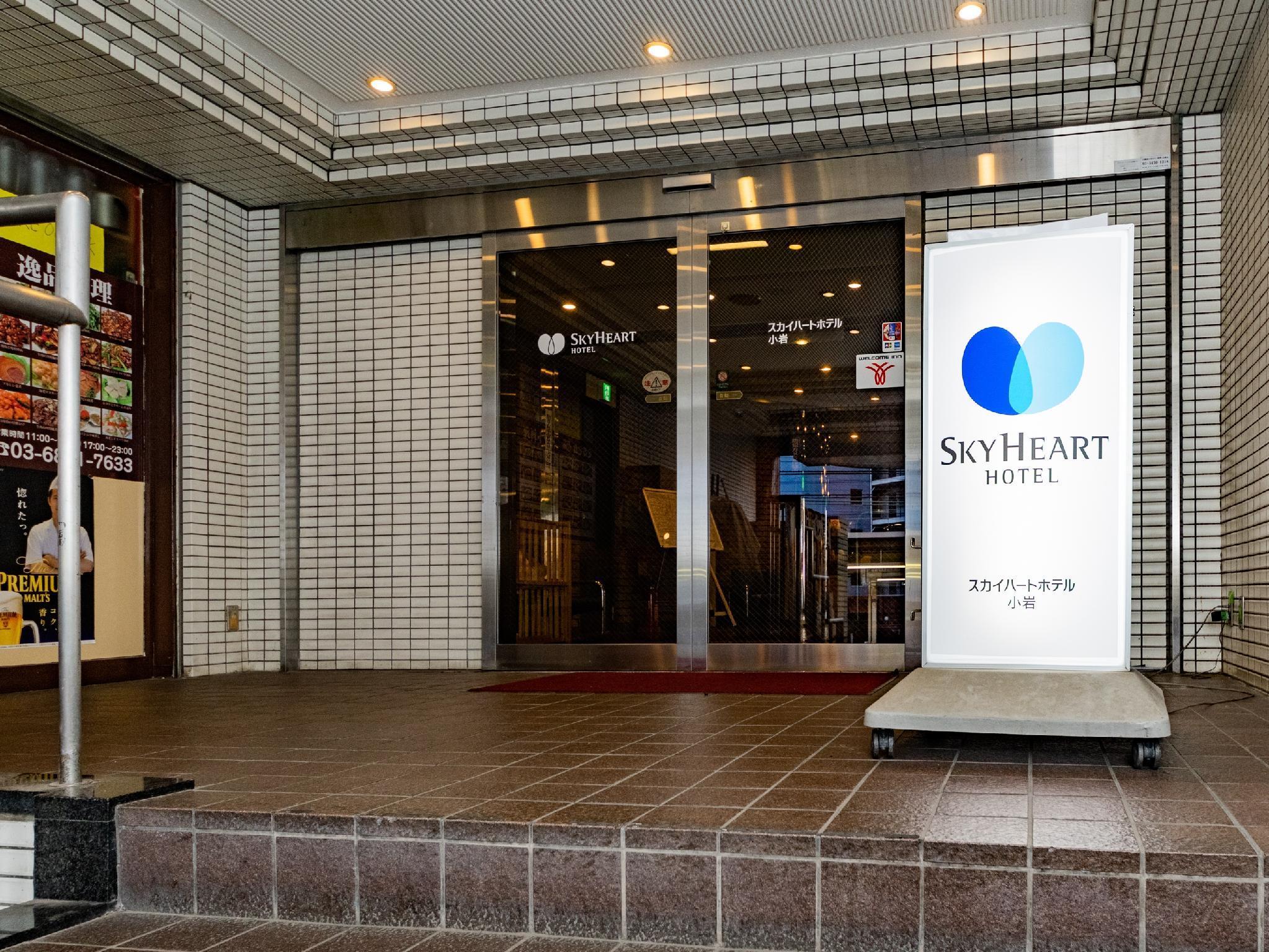 Sky Heart Hotel Koiwa Tokyo Eksteriør billede